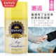 瑞沃 空气清新剂厕所自动定时喷香机专用芬香剂除臭加香 SVAVO