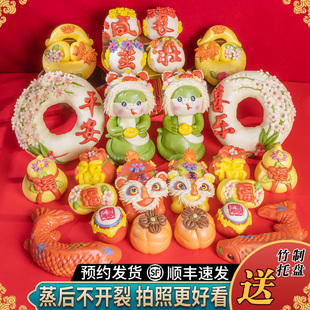 花馍馍周岁抓周馒头满月百岁百天胶东花饽饽醒狮食福儿童生日布置