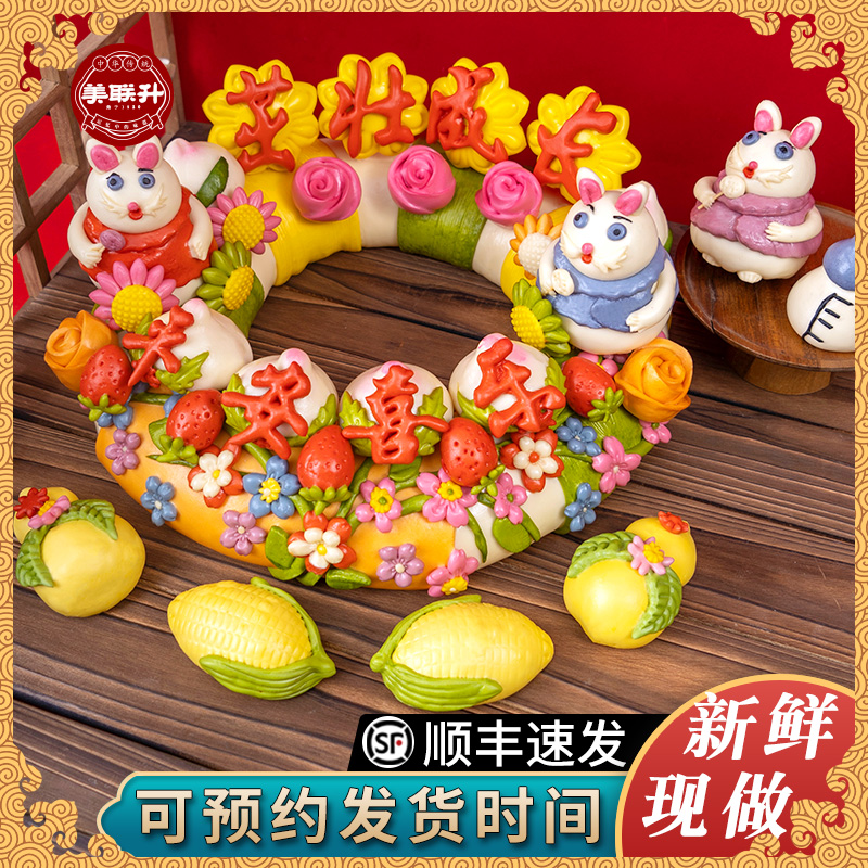 胶东花饽饽花馍宝宝富贵平安圈满月百日天抓周岁12岁圆锁生日馒头