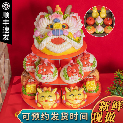 美联升宝宝儿童周岁生日百岁满月百天抓周宴非遗花饽饽老字号面点