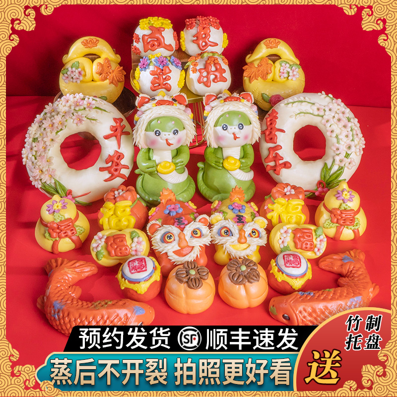 花馍馍周岁抓周馒头满月百岁百天胶东花饽饽醒狮食福儿童生日布置