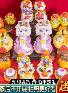 花馍馍周岁抓周馒头满月百岁百天胶东花饽饽醒狮食福儿童生日布置
