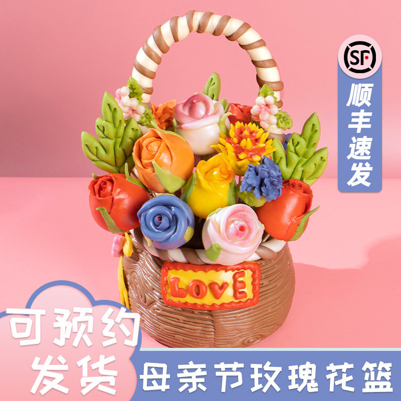 花馍母亲节礼物送妈妈女神玫瑰花篮山东胶东花饽饽礼盒老师教师面