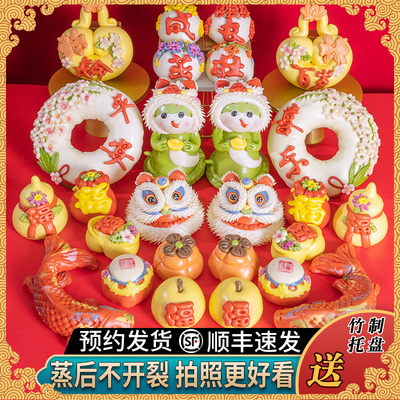 花馍馍周岁满月百岁百天抓周馒头胶东花饽饽醒狮儿童生日布置食福