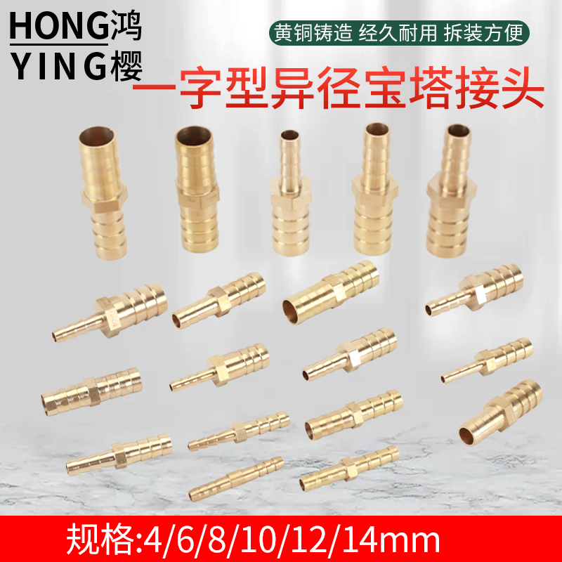 鸿樱一字型宝塔坚固耐用