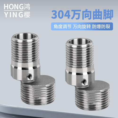 304不锈钢 经久耐用