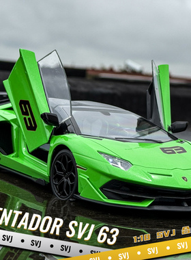 仿真兰博基尼SVJ合金车模1:18汽车模型男孩声光避震玩具收藏摆件