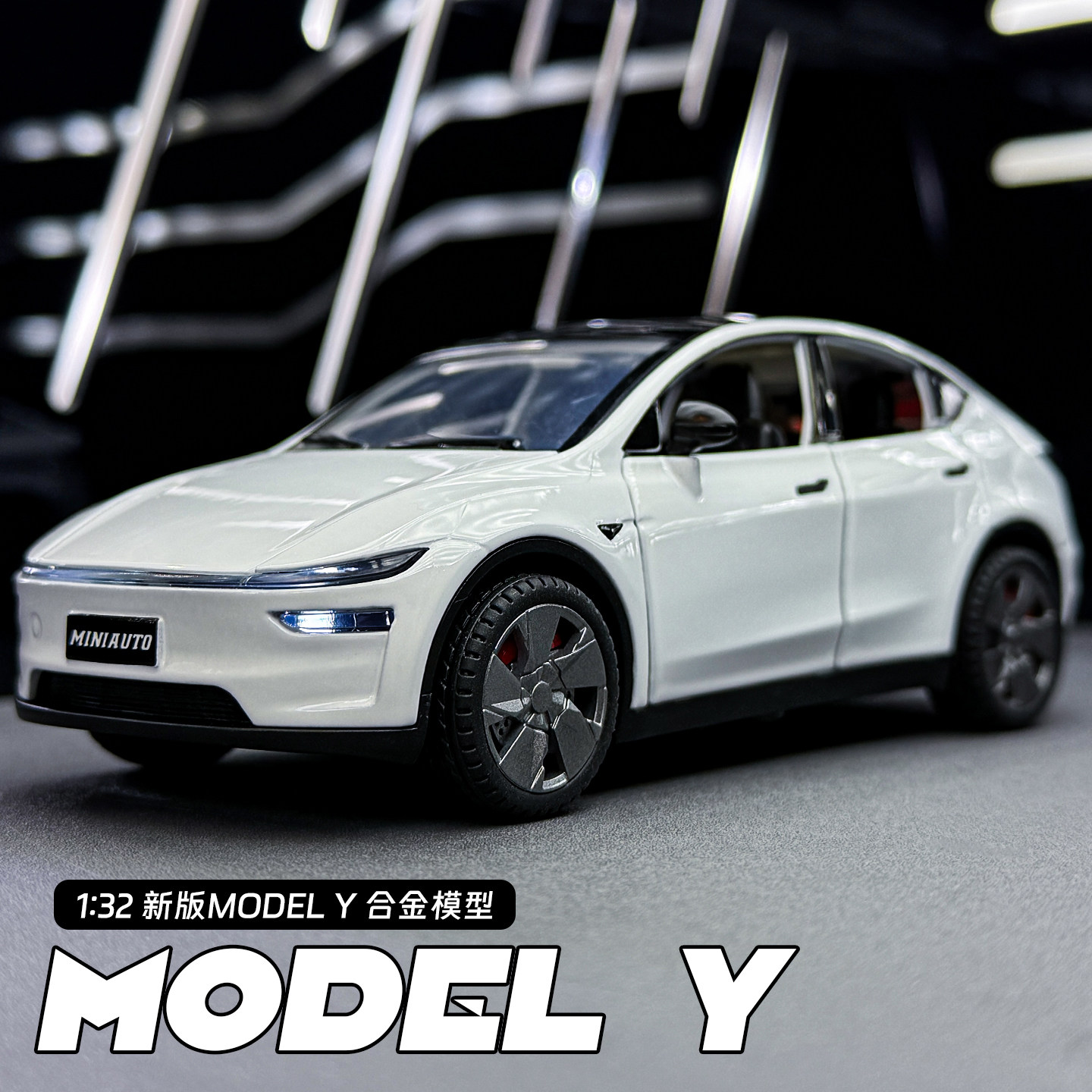 1/32焕新版modely合金车模男孩玩具毛豆Y仿真小汽车模型收藏摆件