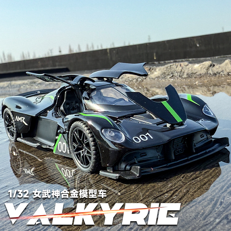 132阿斯顿马丁女武神合金车模