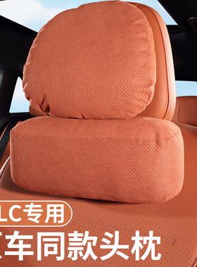 适用于2026款奔驰GLC300L头枕护颈枕glc260l腰靠护脖枕靠垫护腰垫