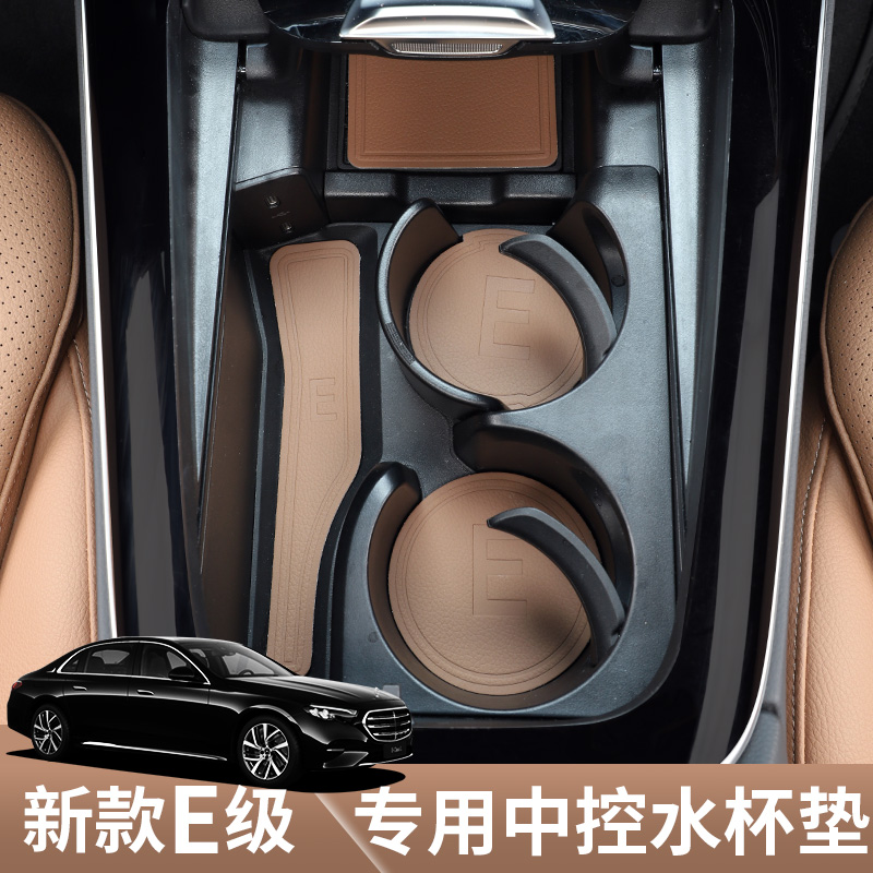 专车专用颜色,与原车内饰颜色一致