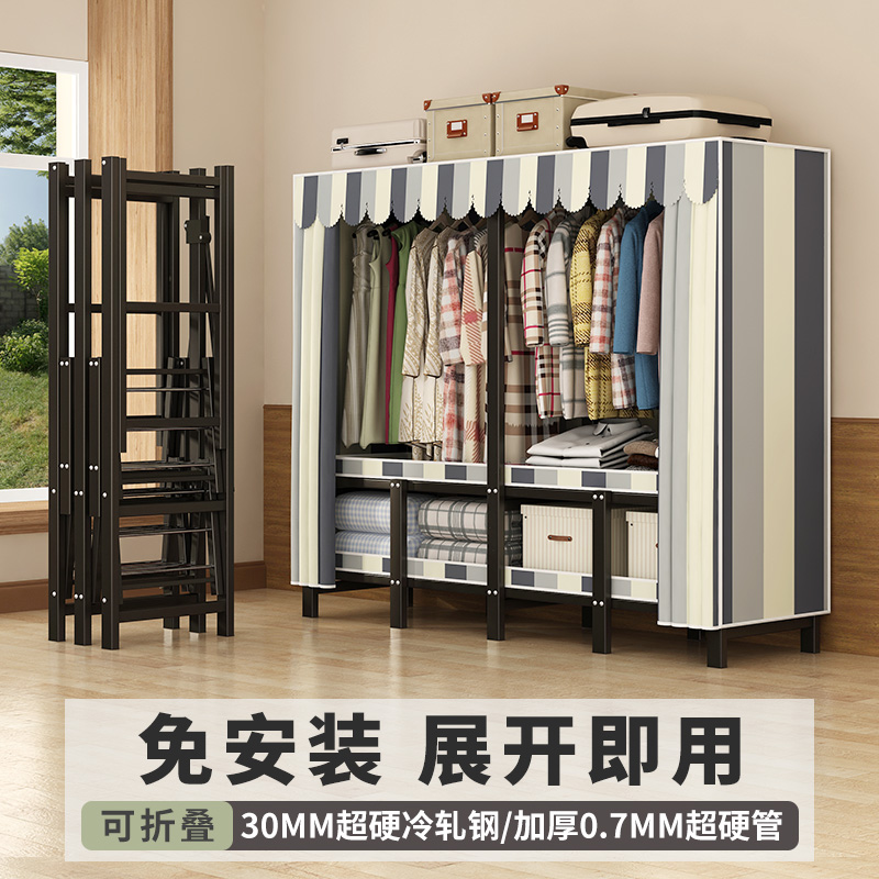 折叠免安装衣柜简易布衣柜30MM碳钢骨架家用卧室出租房用收纳衣橱