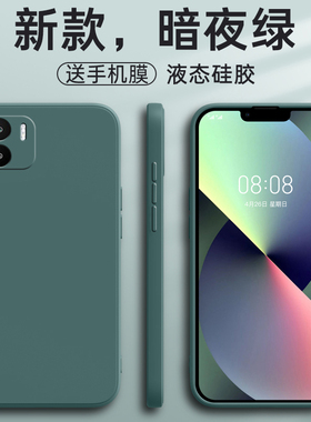 适用红米A2手机壳小米redmiA2新款液态硅胶全包防摔redmi保护2A套red米女海外男国外送钢化膜国际版超薄后壳