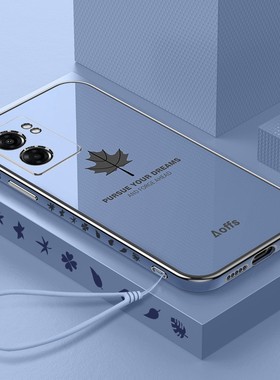 适用PFTM20手机壳OPPOPFTM20套OPPO新款A57啊OPPOA575G外壳opa5G硅胶opp0pp0ppo全包op/oρpo防摔oa女oppa2O