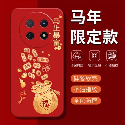 适用OPPOK13s新年手机壳