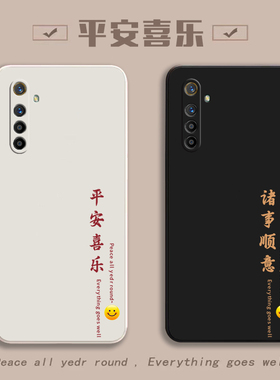 适用realme真我XT手机壳realmeXT保护OPPO套OPPOXT新款外壳TX液态硅胶全包防摔OPPORealmeXT女带挂绳男钢化膜