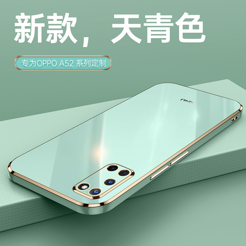 oppoa52手机参数图片