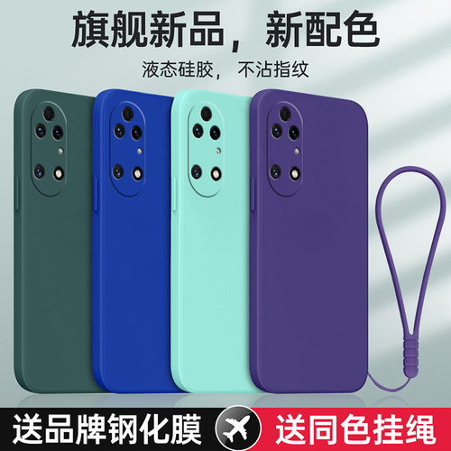 适用华为P50e防摔全包软送钢化膜
