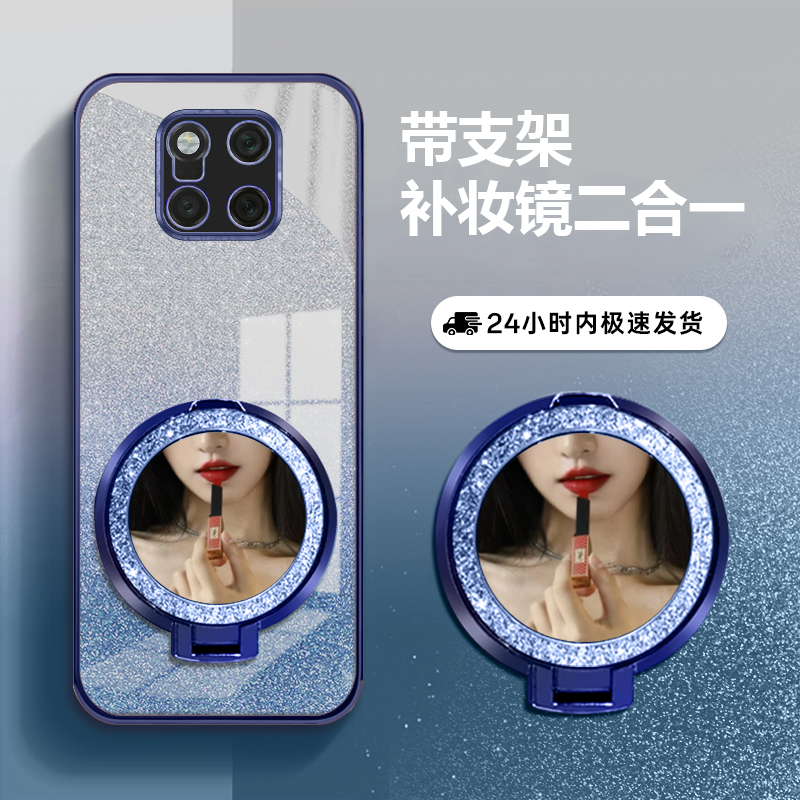 适用华为mate20Pro防摔软手机壳