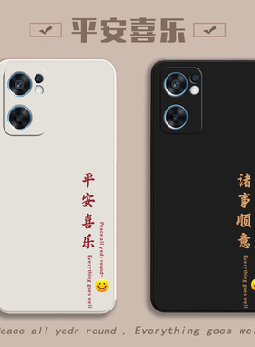 适用OPPOReno7SE手机壳OPPO新款Reno7ES5G套0PP0Ren07钢化膜OPPORone硅胶OPPOR全包PPOReno防摔Reon男opp0女