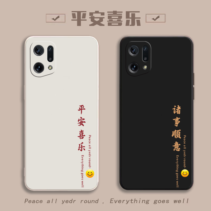 适用OPPOFindX5防摔全包送钢化膜