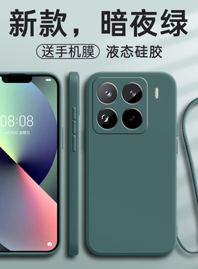 适用小米HyperOS手机壳xiaomiHyperOS保护xiaomi15套K80Pro新款Note14红米Hyper OS型号全包防摔硅胶女男外壳