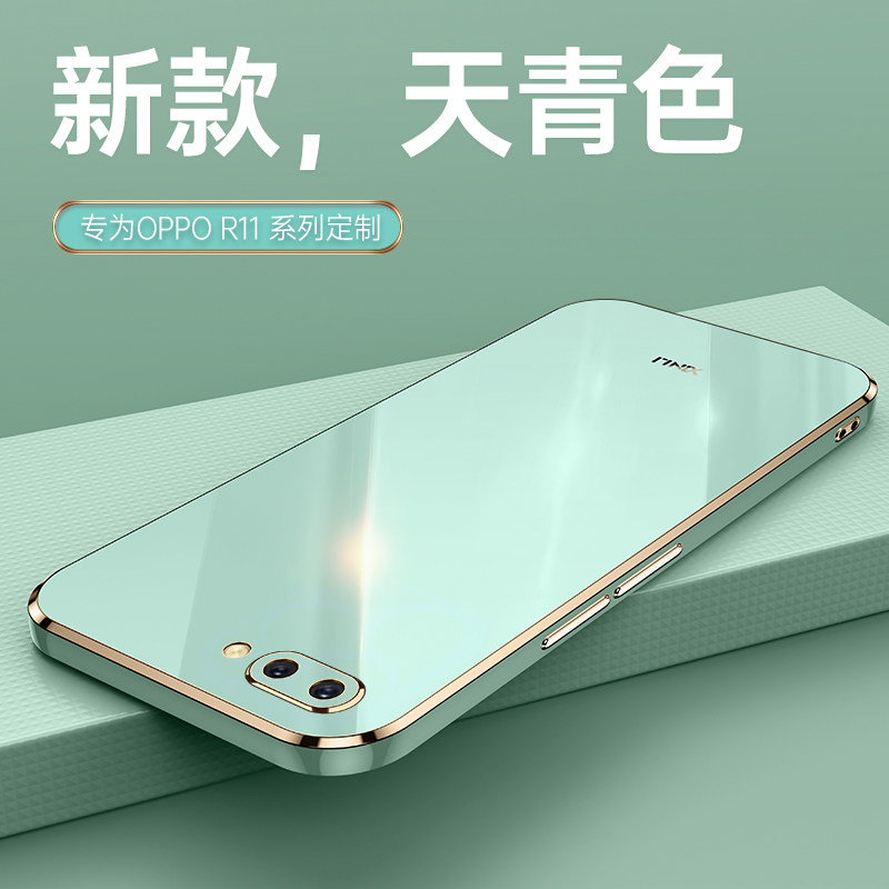 适用OPPOR11手机壳oppo新款R11t硅胶op防摔全包opp女0pp0男opp0pp0ppo款opop保护0p0p套opoo加送钢化膜软外壳