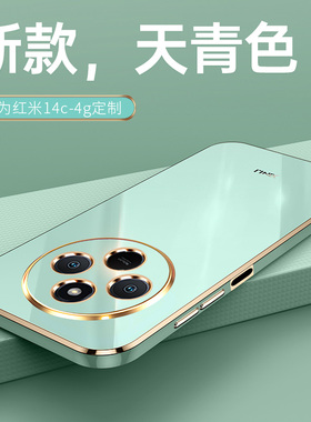 适用红米14R手机壳新款小米redmi14r保护5G套2411DRN47C全包防摔R14女男redmir十四R老人red带支架钢化膜外壳