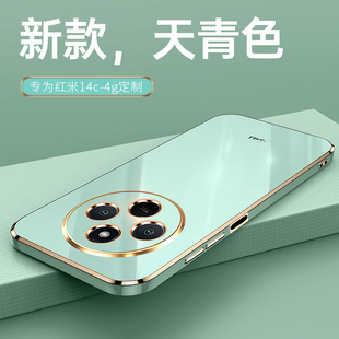 适用红米14R手机壳新款 小米redmi14r保护5G套2411DRN47C全包防摔R14女男redmir十四R老人red带支架钢化膜外壳