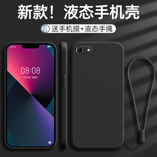 新款 适用苹果4s手机壳iphone4全包防摔ip液态硅胶i保护套iipone男iph女apple送钢化膜款 s4带挂绳士小外后壳