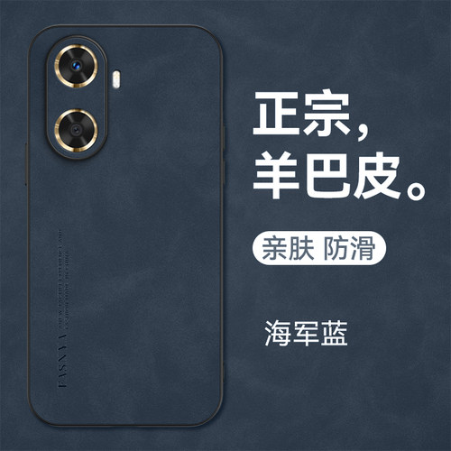 适用Hi畅享60防摔全包送钢化膜