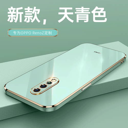 适用opporenoZ新款防摔送钢化膜