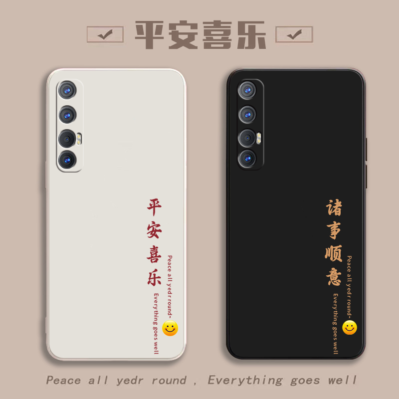 适用OPPOReno3Pro防摔全包送挂绳