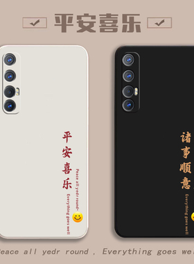 适用oppoReno3Pro手机壳Reno3Por曲屏套PCRM00新款oppoopporeno全包opporen防摔oppo硅胶oppp男士opp0pp0女男