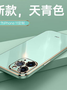 适用苹果11pro手机壳新款iPhone11por硅胶p全包防摔ip十一的i套ihpnoe高级感pr0女ipone潮牌男钢化膜超薄款软