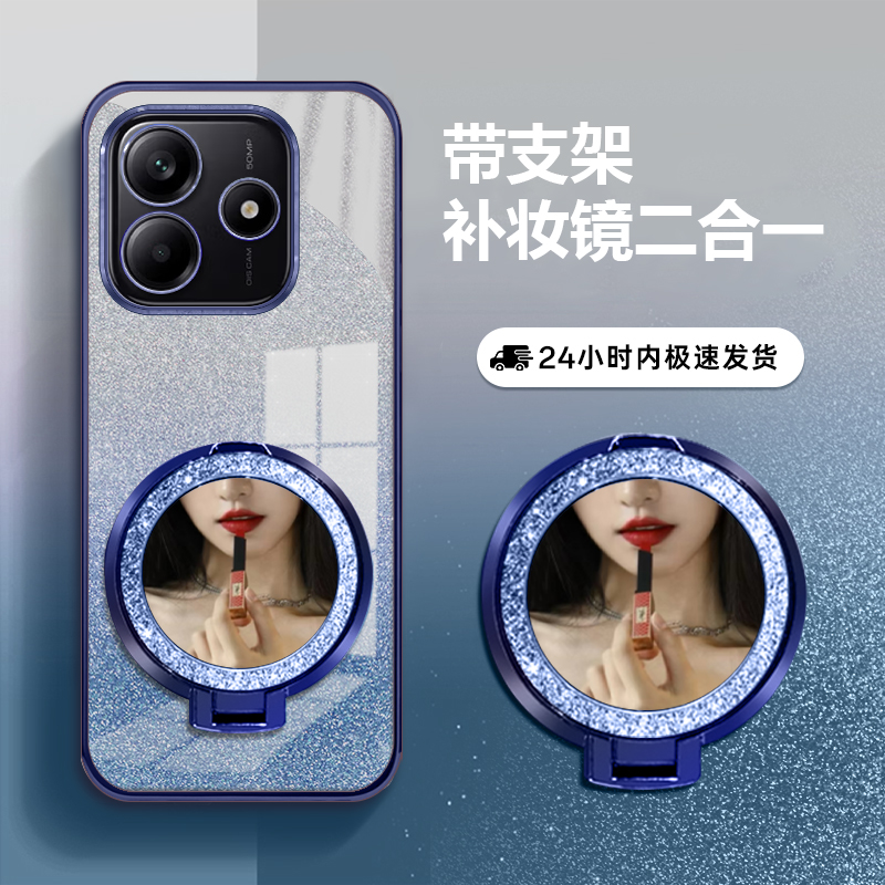 适用红米Note14防摔全包软手机壳