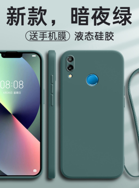 适用ANE一LX1手机壳ANELX2新款华为P20lite保护套P20青春版huaweip20lite液态硅胶全包防摔huawei女男软外壳