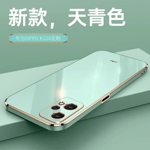 适用OPPOK10X防摔全包送钢化膜