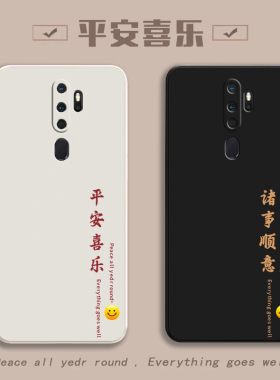 适用oppoA11手机壳A11x新款A11n保护oppo套oppa全包opρo防摔oρpo高级感opp0pp0硅胶opopa外壳oa男poa女opa