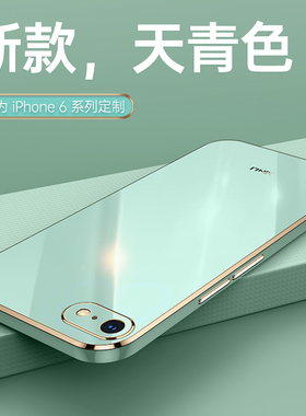 适用苹果6sPlus手机壳新款iPhone6sPlus硅胶软防摔全包sp六ipone保护A1699套ip女送钢化膜spuls男带支架外壳