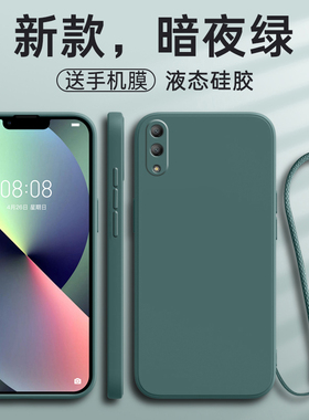 适用华为畅享9手机壳新款dub液态硅胶al00全包a防摔aloo保护dubaloo套dubal畅想dubaloos男alooa女送钢化膜后