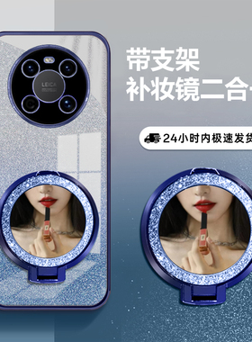 适用华为鼎桥M40手机壳tdtechm40新款tdtech防摔全包td硅胶tech保护套techm40女带支架款tdt男ma01智选tdtma