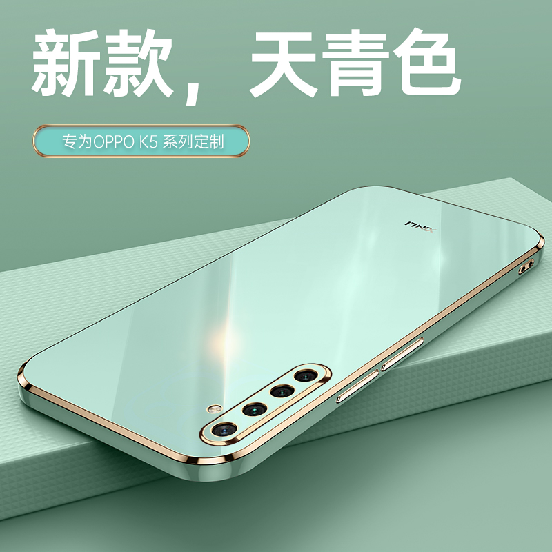 oppok5手机壳oppo新款k5硅胶opp防摔op全包opp0pp0ppo的保护5g套opoo