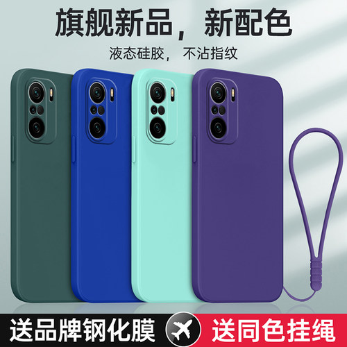 适用小米11XPRO防摔全包送挂绳