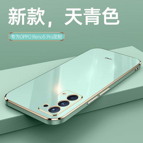 适用OPPOReno5Pro防摔全包送支架