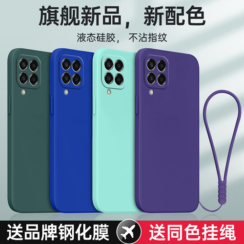 适用三星M33-5G防摔手机壳送挂绳