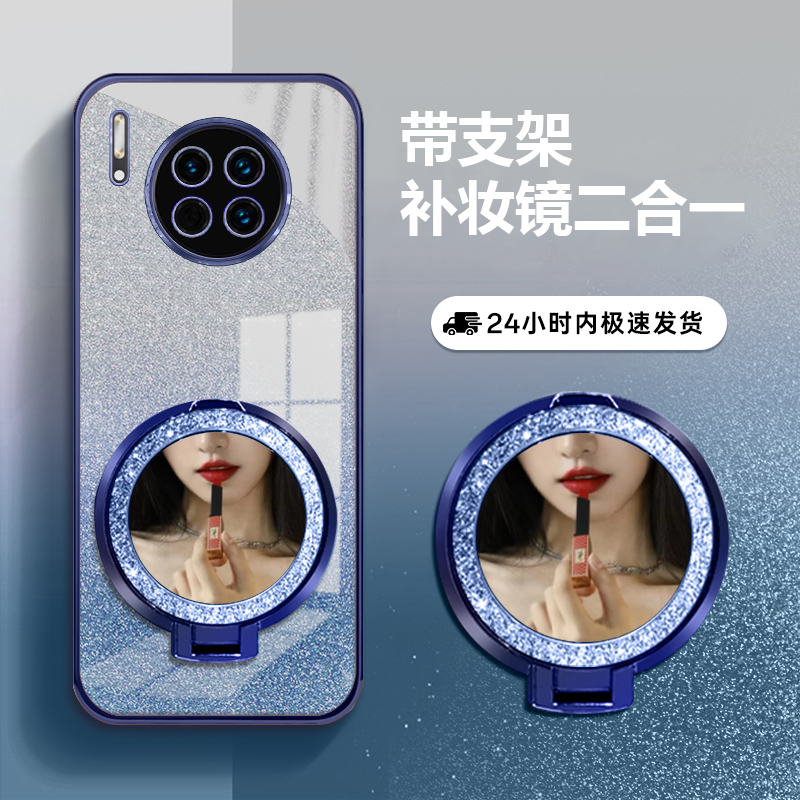 适用华为mate30Pro防摔全包