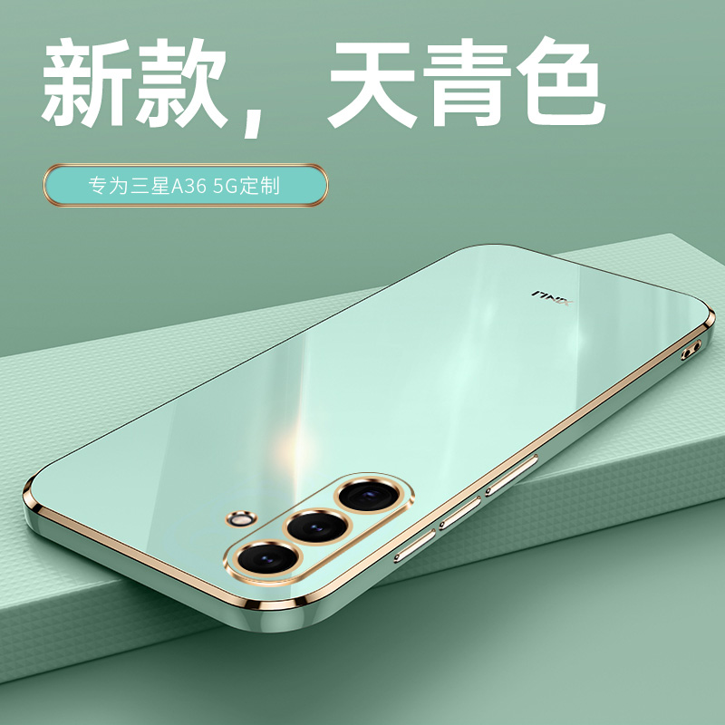 适用三星A365G防摔全包软手机壳