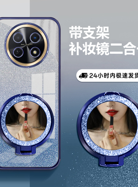 适用真我14proLite手机壳realme14Pro青春版Lite新款防摔全包oppo硅胶保护plite套porlite女带支架prol男外壳