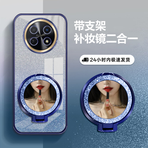 适用真我14prolite5g壳送钢化膜